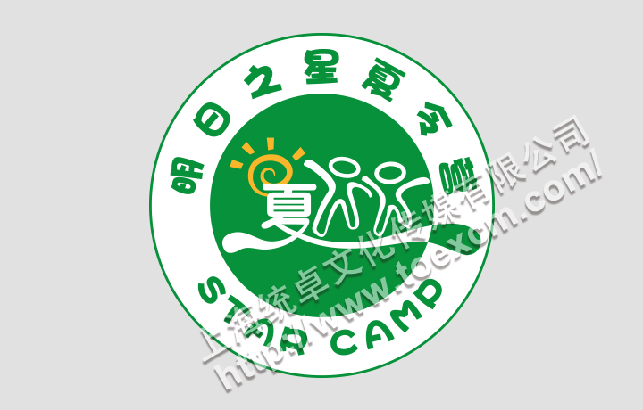 夏令营logo设计